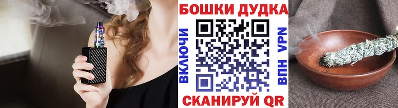 Наркошоп Инта COCAIN A PVP МАРИХУАНА ГАШИШ