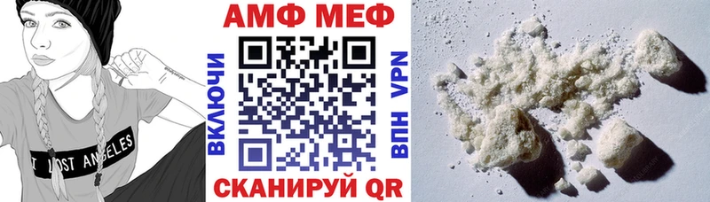 наркота  Инта  Амфетамин 98% 