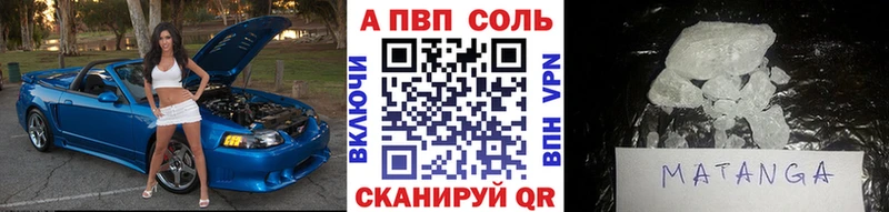 A PVP СК  Инта 