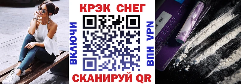Кокаин 98%  наркотики  Инта 