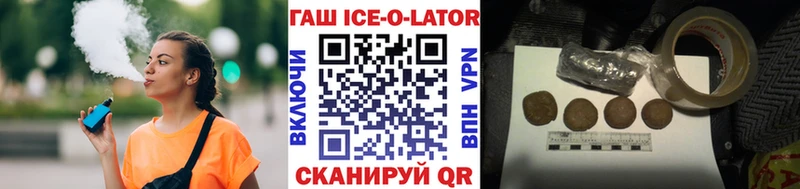 ГАШИШ hashish  Инта 