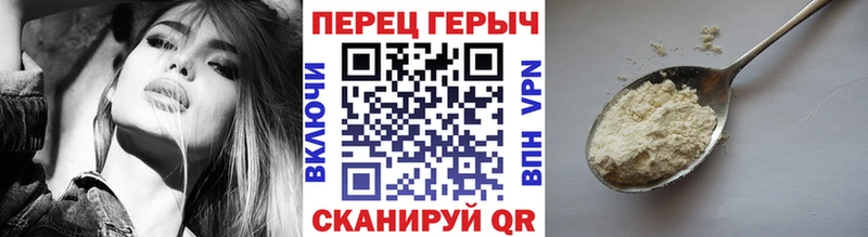 ГЕРОИН VHQ  Инта 