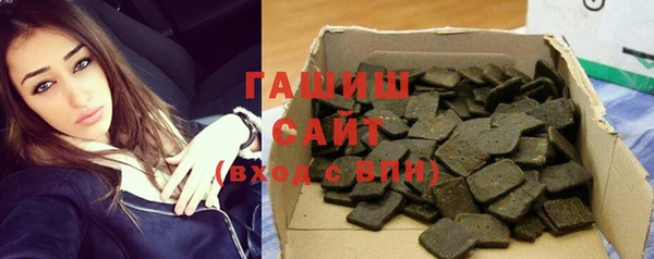 COCAINE Арсеньев