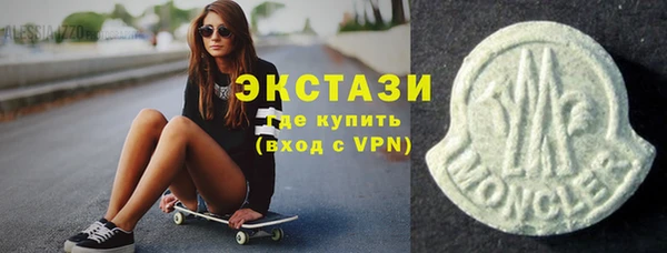 мдпв Армянск