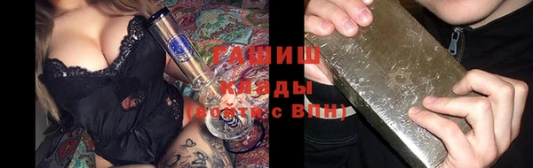 COCAINE Арсеньев