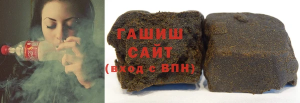 COCAINE Арсеньев