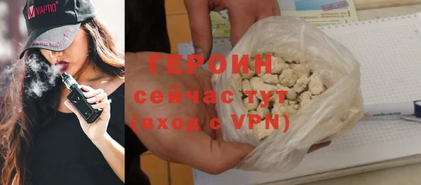 COCAINE Арсеньев
