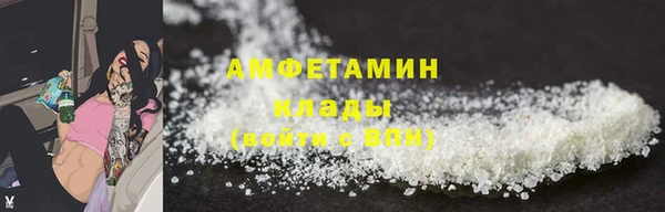COCAINE Арсеньев