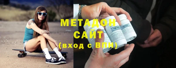 мдпв Армянск