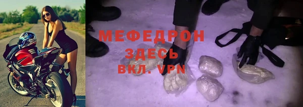 мдпв Армянск