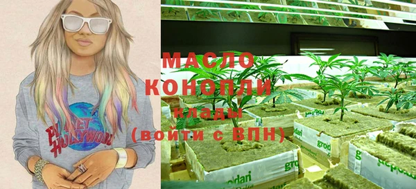 COCAINE Арсеньев