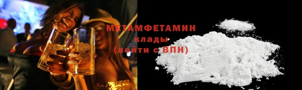 мефедрон VHQ Покровск