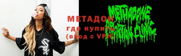альфа пвп VHQ Покров