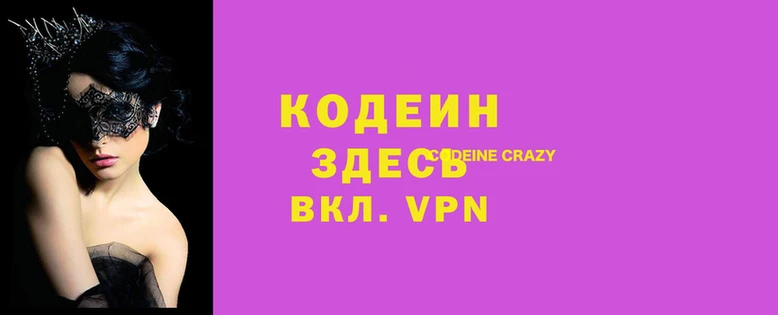 мдпв Армянск