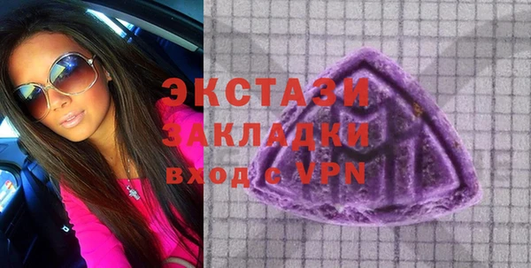 COCAINE Арсеньев