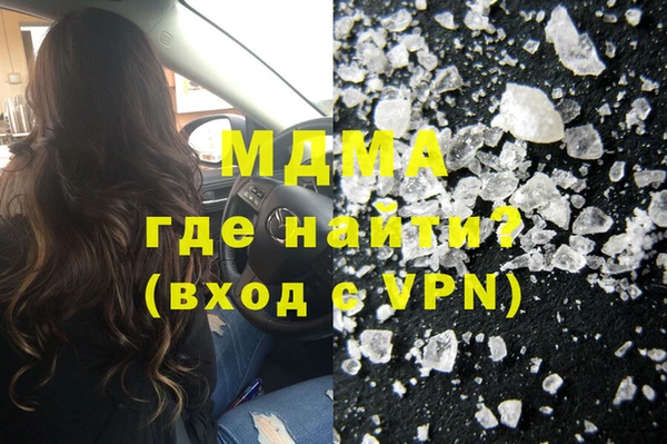 мдпв Армянск