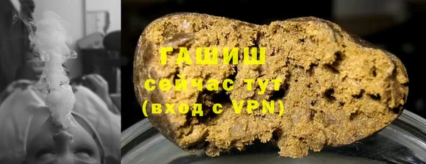 COCAINE Арсеньев