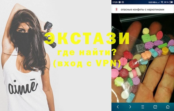 прущие грибы Аркадак