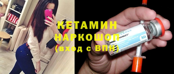COCAINE Арсеньев