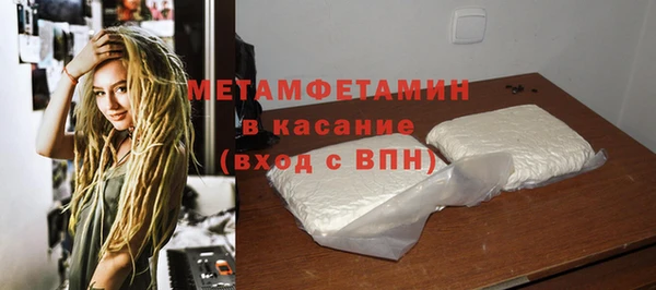 COCAINE Арсеньев