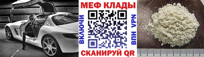 Меф кристаллы Инта