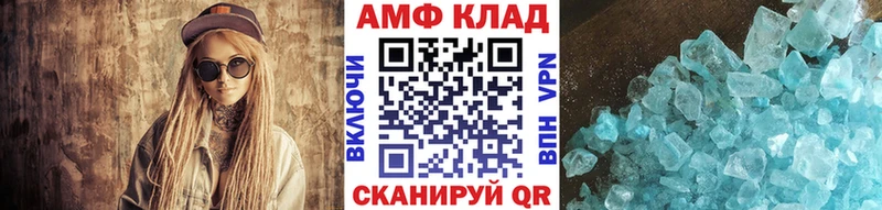 мега как зайти  Инта  Первитин кристалл 