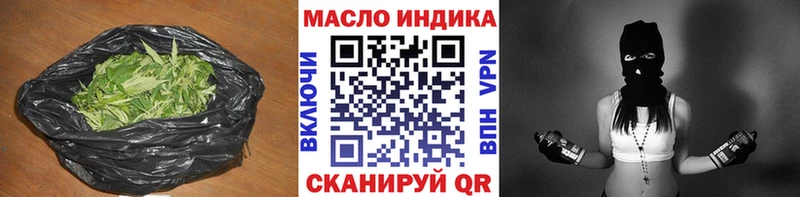 ОМГ ОМГ ссылка  Инта  Дистиллят ТГК концентрат 